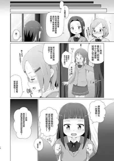 第16页图