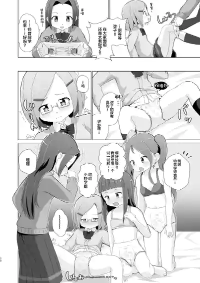 第20页图