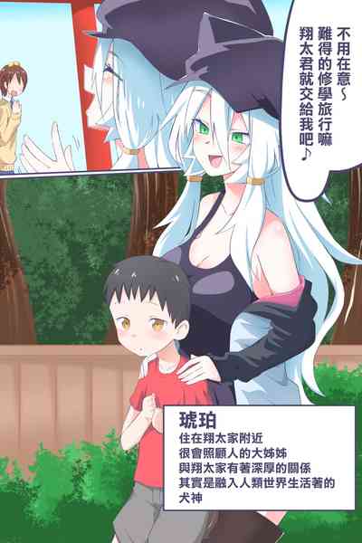 第12页图