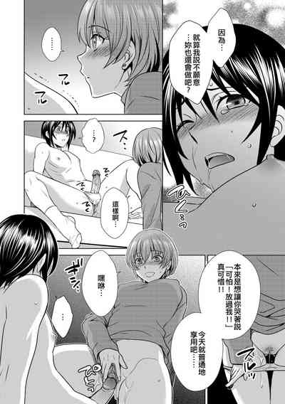 第12頁圖