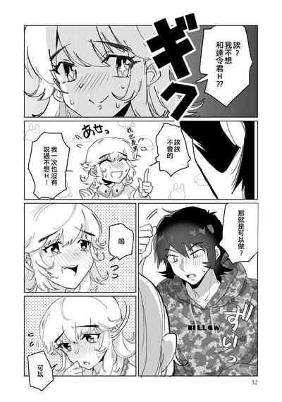 第4页图