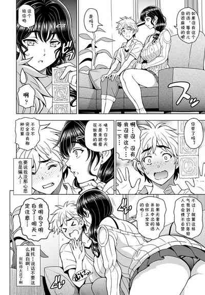 第4頁圖