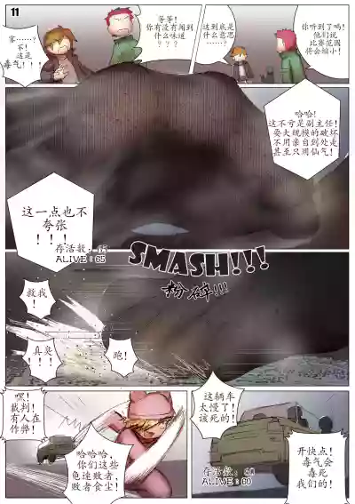 第12頁圖
