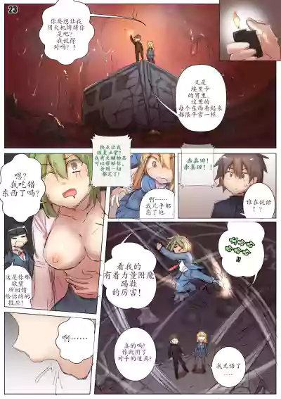 第24頁圖