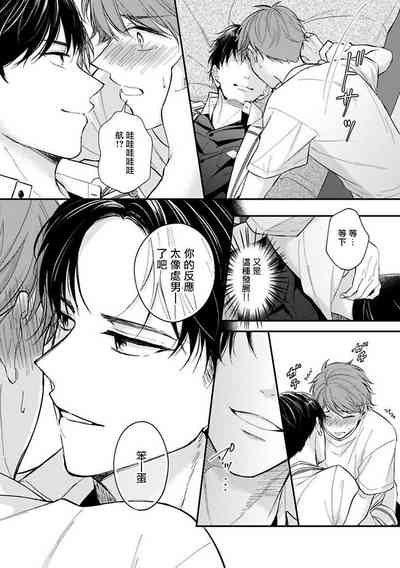 第88頁圖