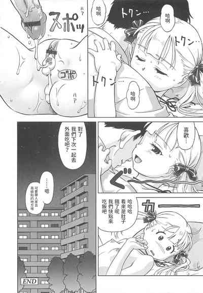 第20頁圖