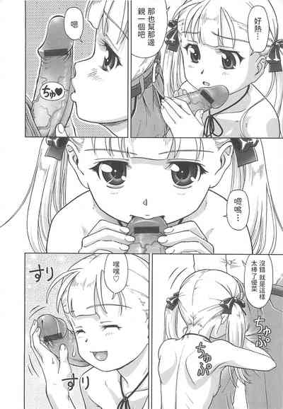 第8頁圖