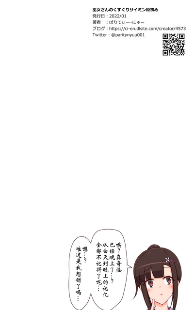第28頁圖