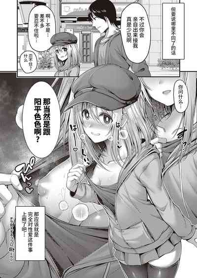 第32頁圖