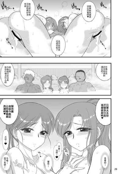 第28頁圖