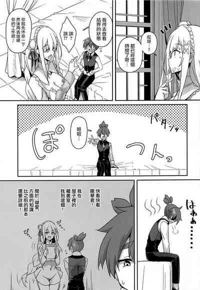 第8页图