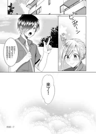 第28頁圖