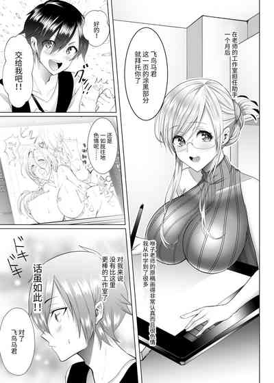 第4頁圖