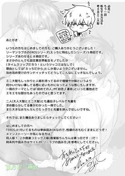 第52頁圖