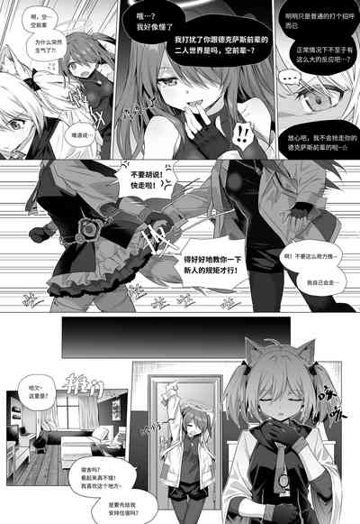 第4页图