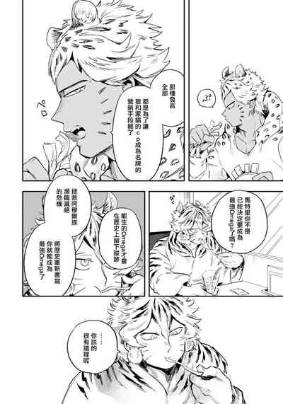 第24页图