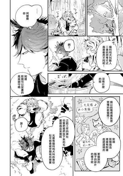 第72页图