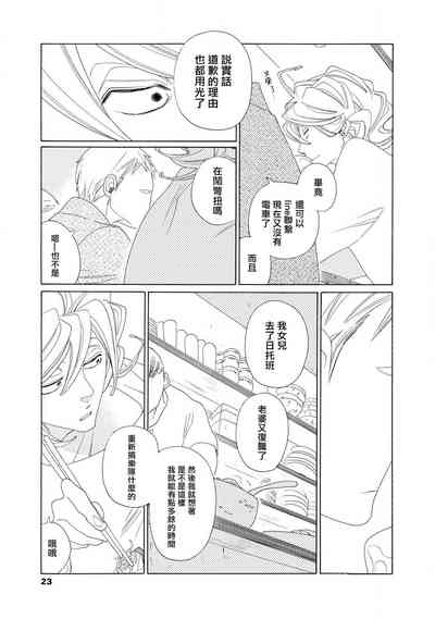 第20页图