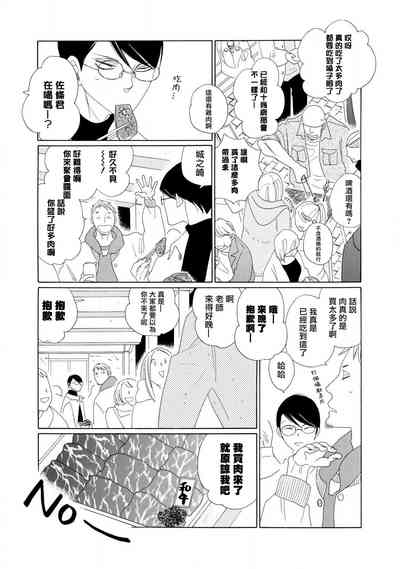 第24页图