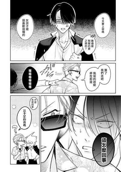 第36頁圖
