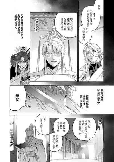 第132頁圖