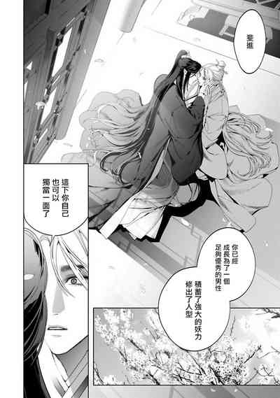 第60頁圖