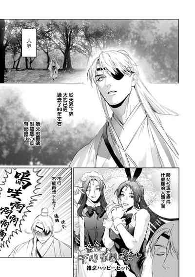 第96頁圖