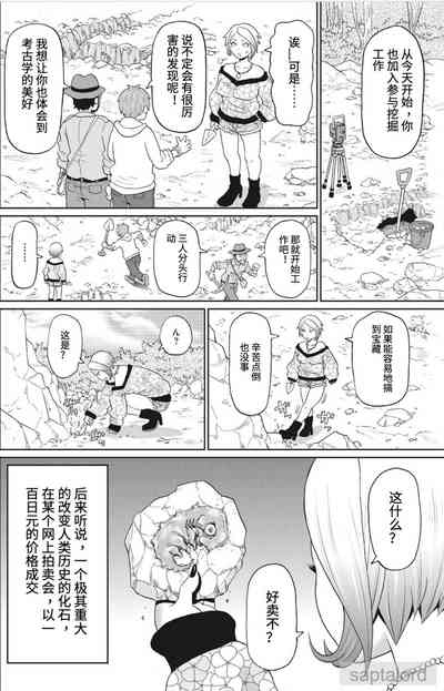第20頁圖