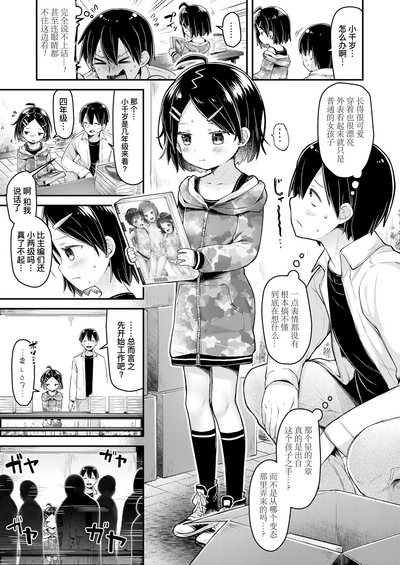 第8页图