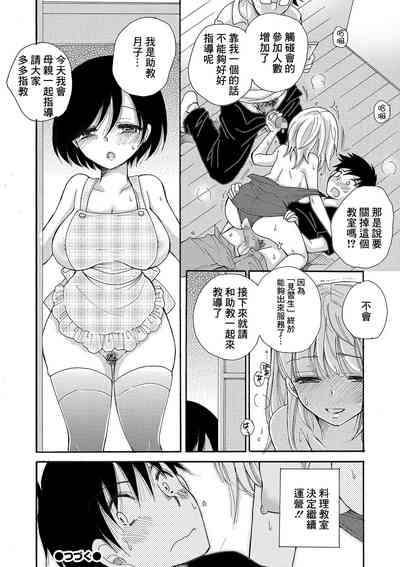 第16页图