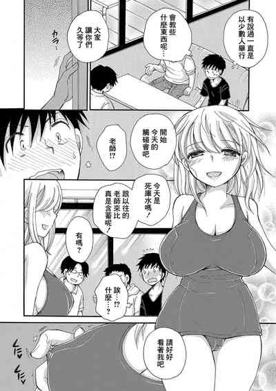 第4页图