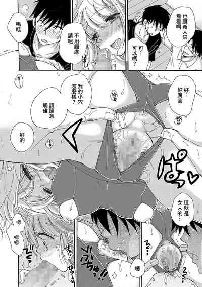 第8页图