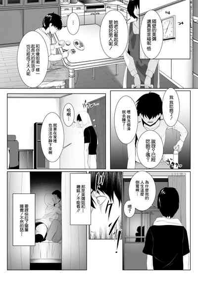 第4頁圖