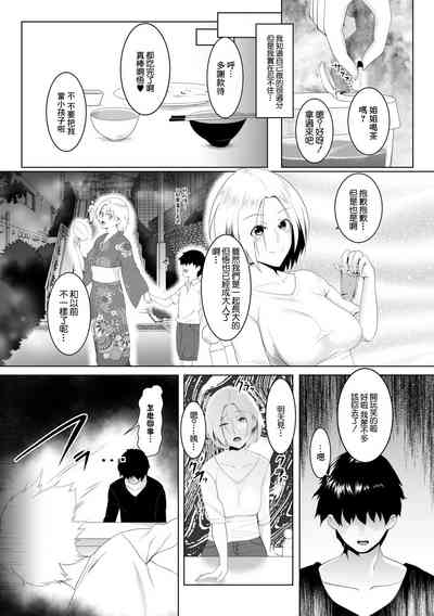 第8頁圖
