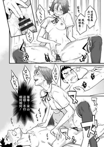 第16頁圖