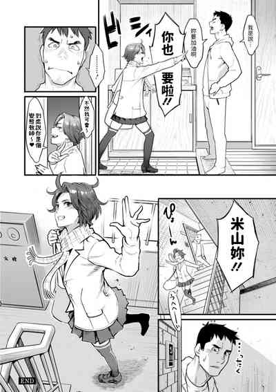 第20頁圖
