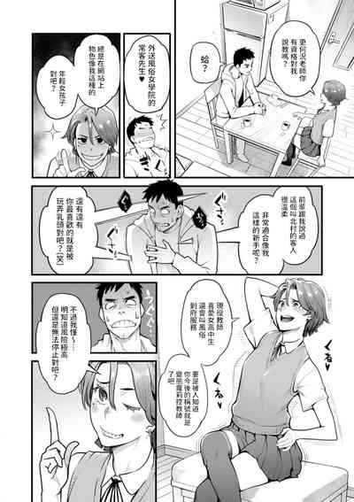 第4頁圖