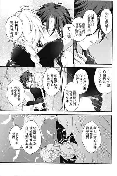 第24頁圖