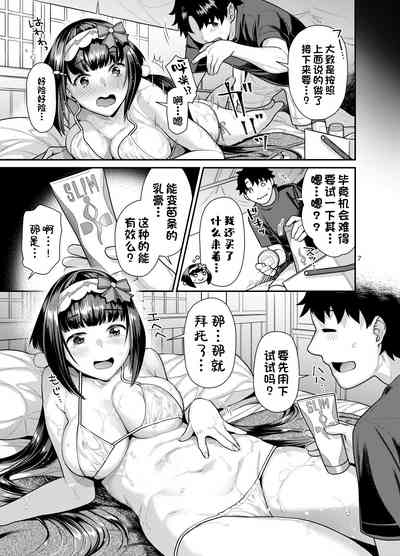 第8頁圖