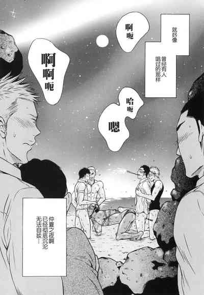 第20页图
