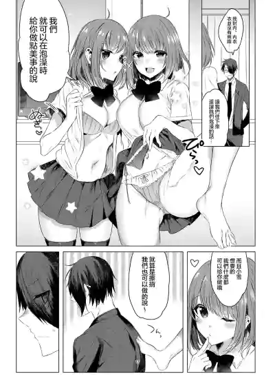 第16頁圖