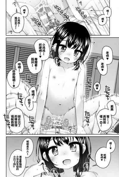 第20頁圖