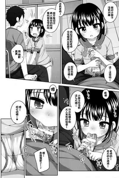 第8頁圖