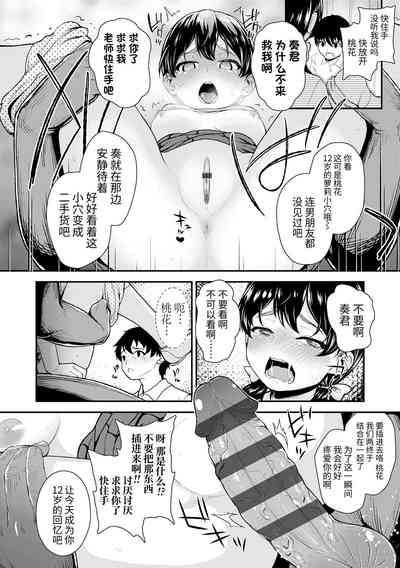 第16頁圖