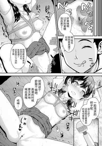 第8頁圖