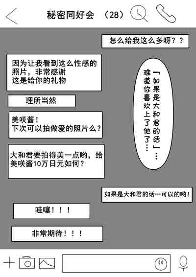第16页图