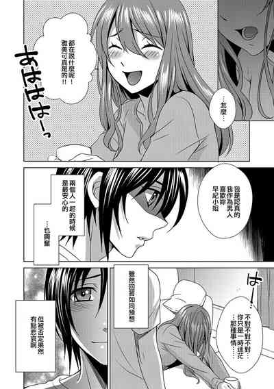 第4页图
