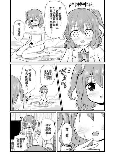 第4頁圖