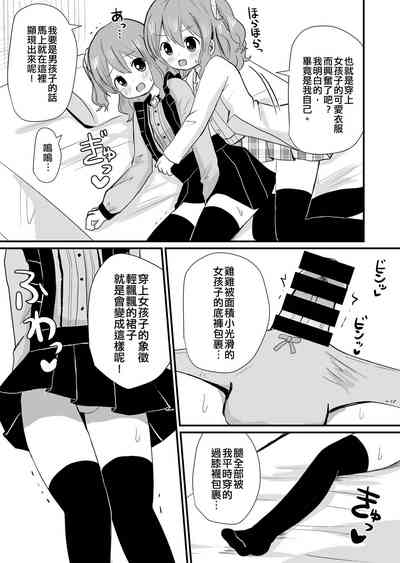 第8頁圖