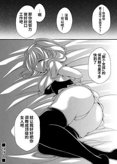 第20页图